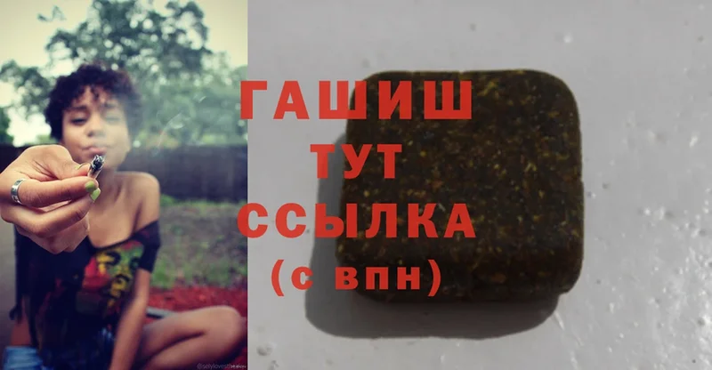 OMG tor  хочу   Богданович  Гашиш hashish 